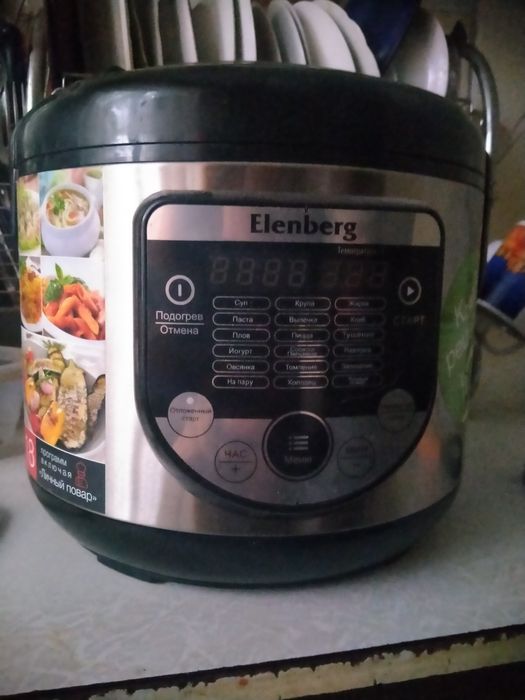 Продам мультиварку.