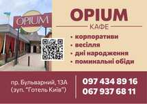 Поминальні обіди
