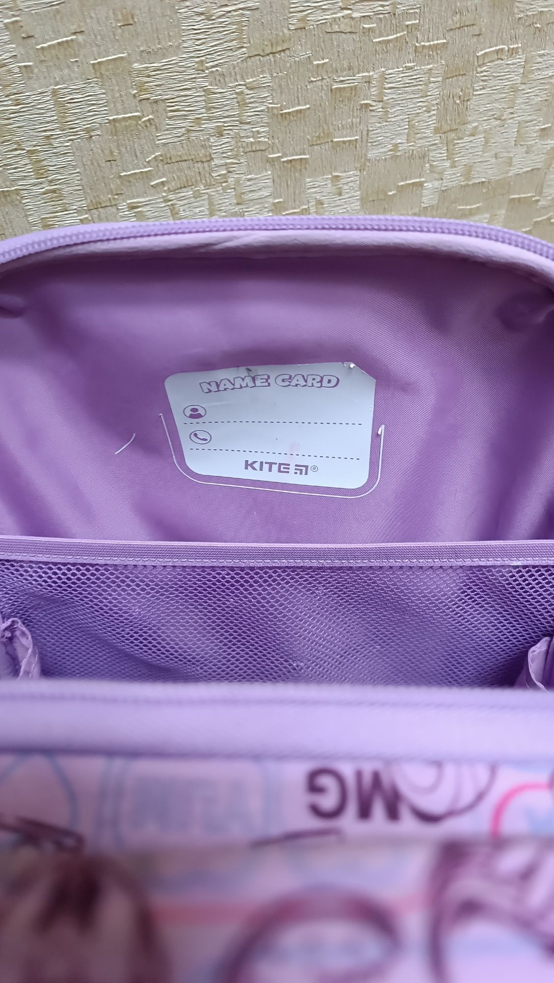 Шкільний каркасний рюкзак Kite