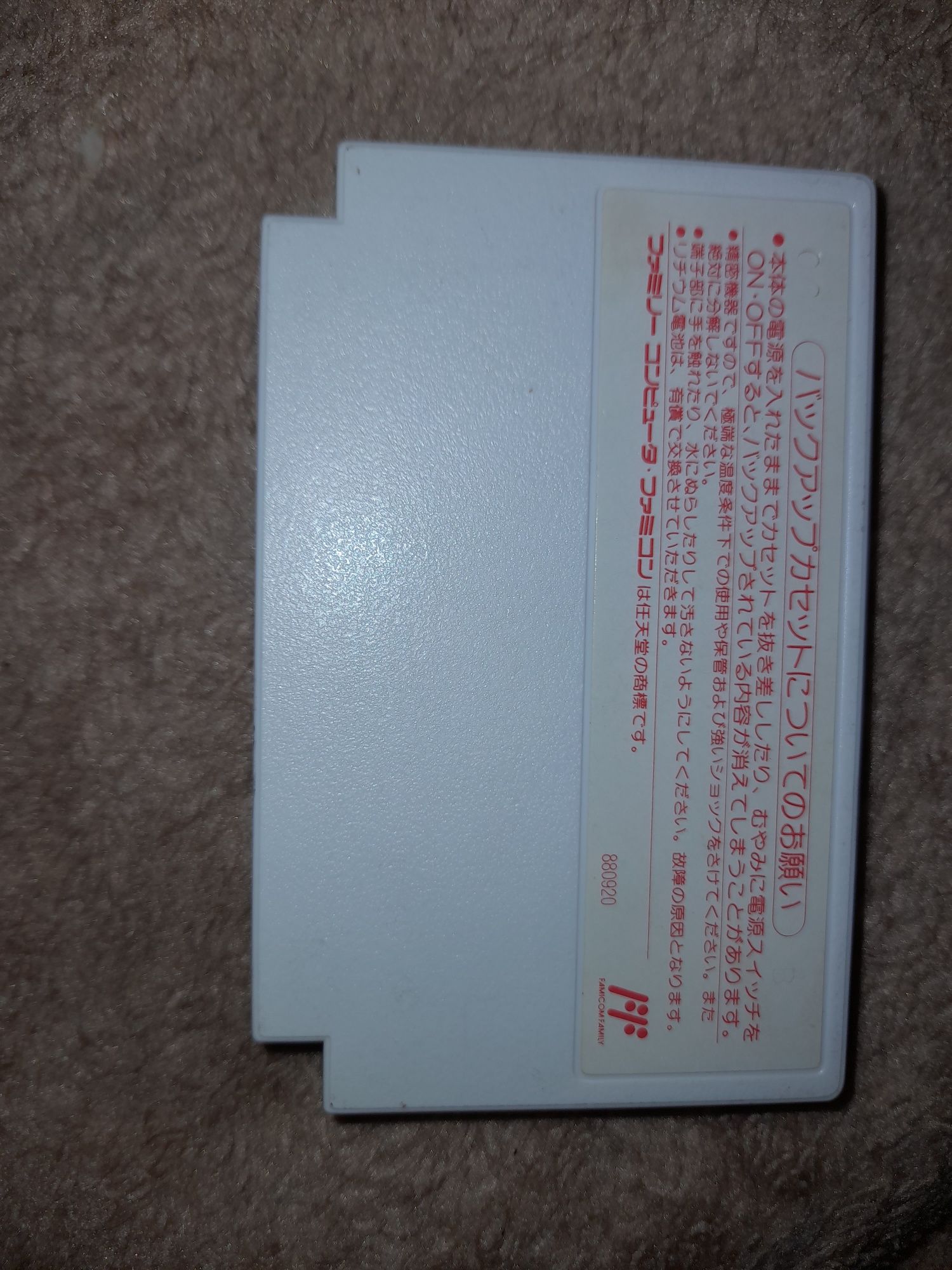 Final fantasy 1 nintendo famicom ntsc j retro kolekcjonerski stan