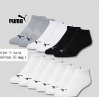 Шкарпетки від puma