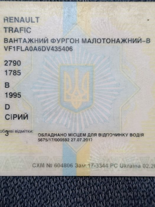 Рено Трафік, 2.0, дизель, 2012 р.в.