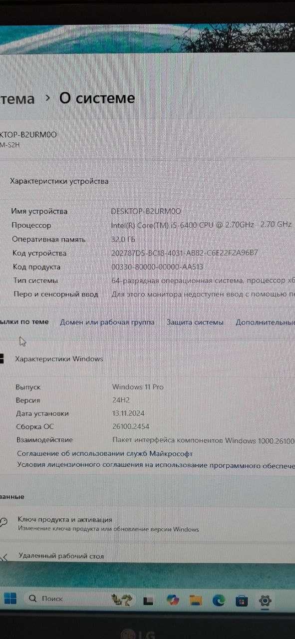 Системний блок Intel Core I5-6400, 16/32 GB DDR4, SSD 120/240GB