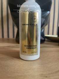 Montale Diamond Greedy (розпив)