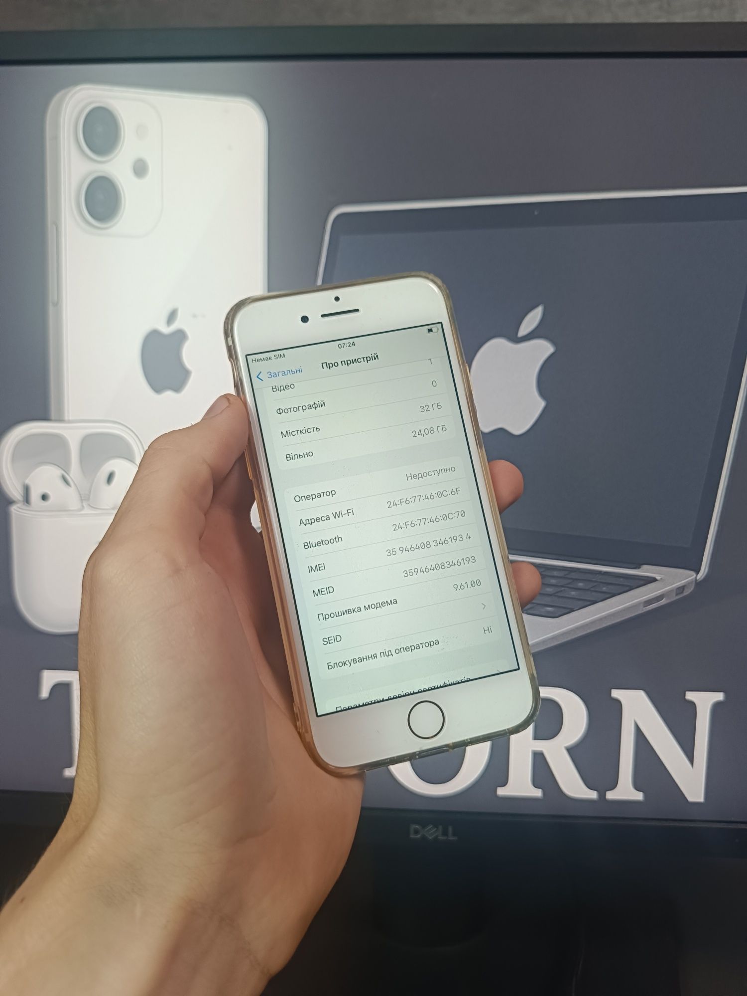 iPhone 7 32gb neverlook