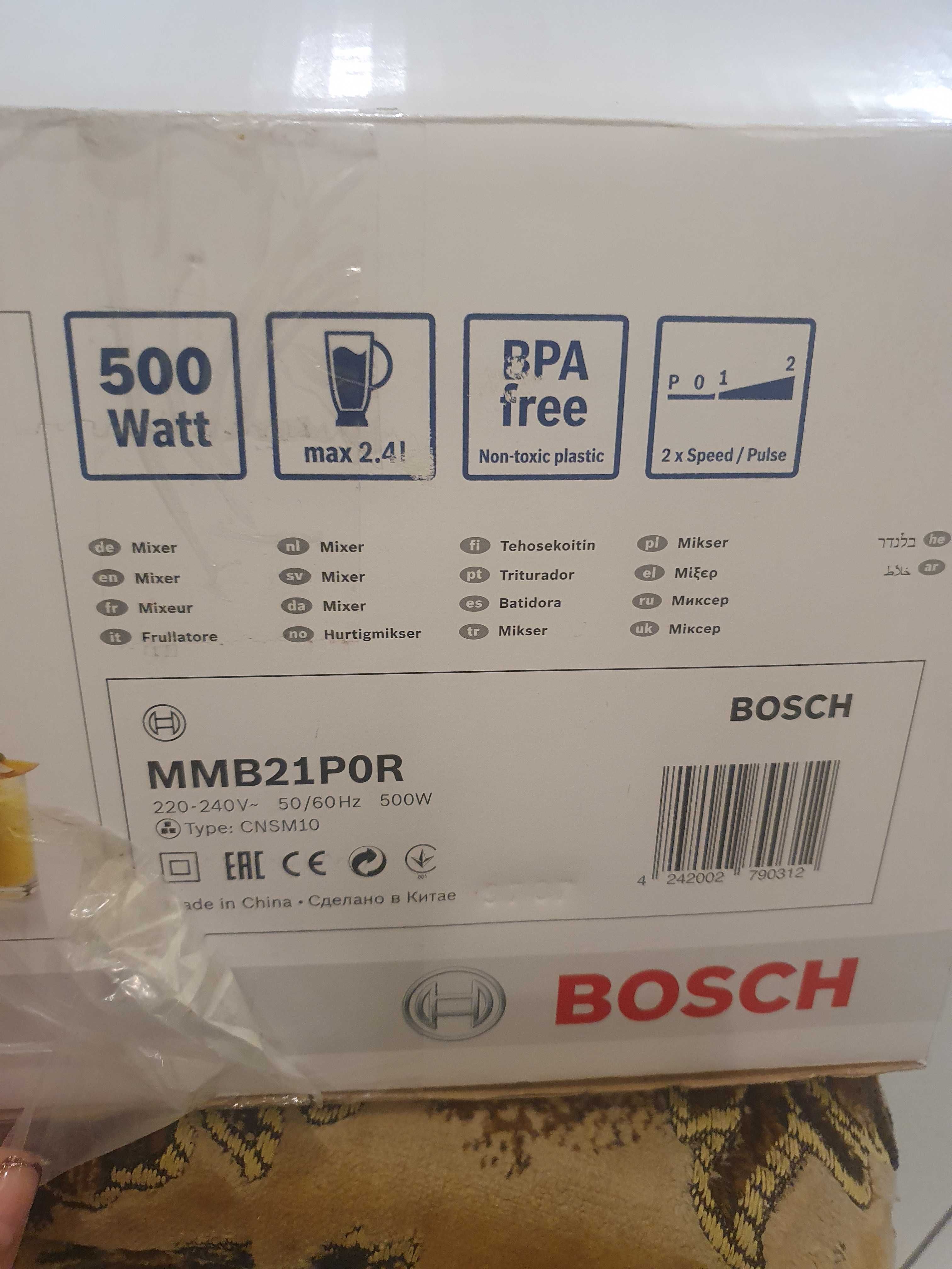 Блендер Bosch MMB21POR