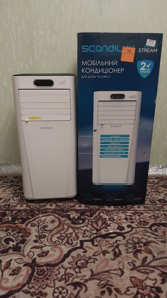 Кондиционер мобильный