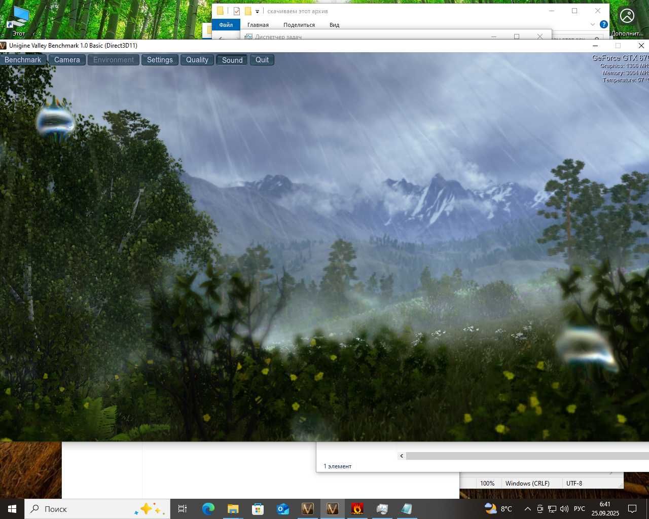 Ігровий ПК з Intel Core i5-6500\16Gb DDR4\GTX 670 256Bit
