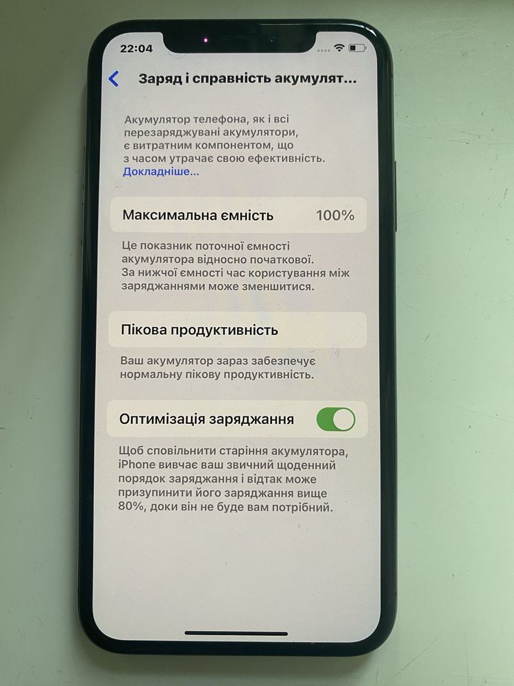 iPhone XS в ідеальному стані