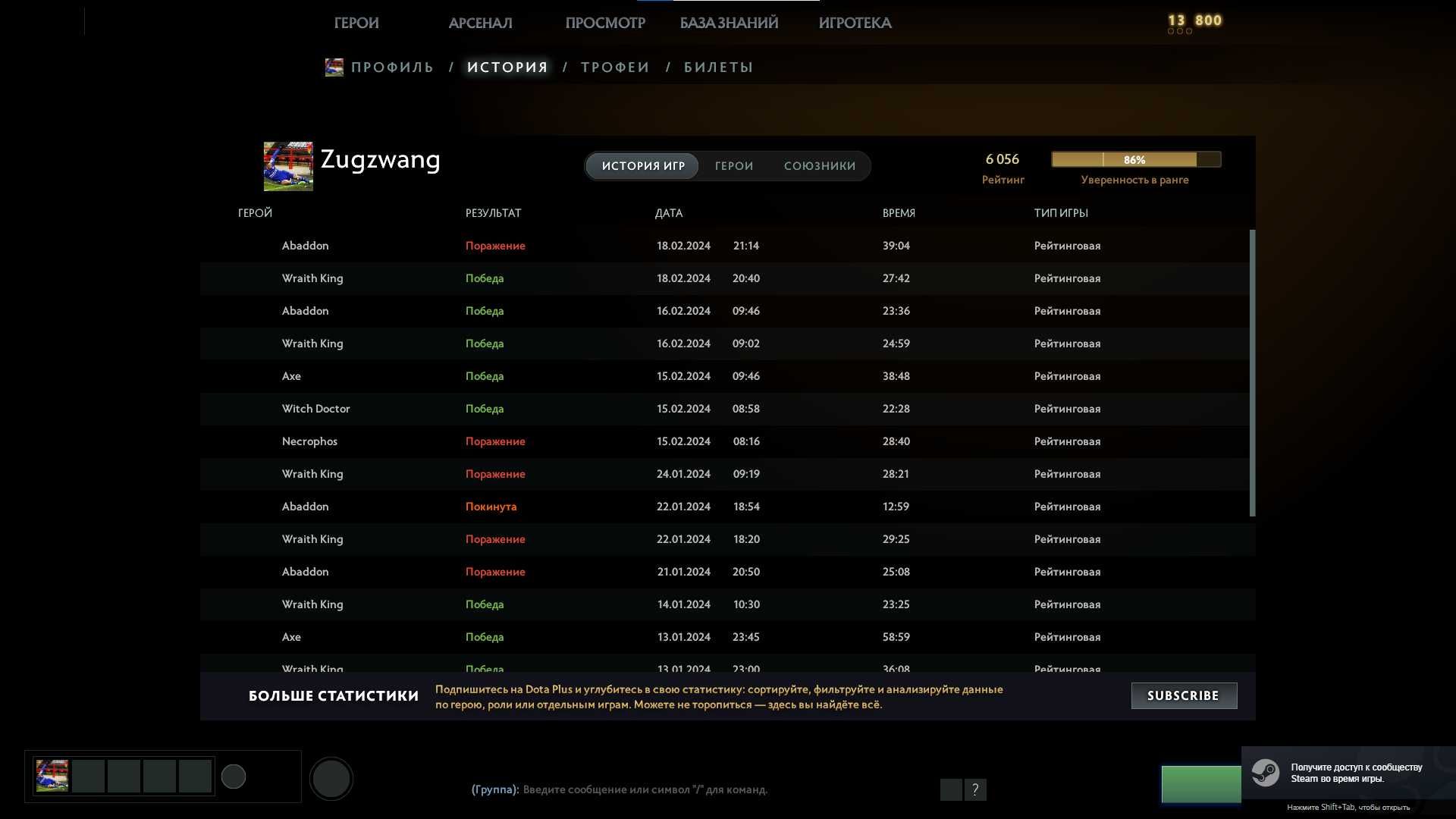 продам акк dota 2 6000 mmr
