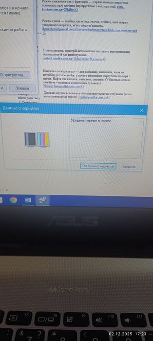 Принтер Canon Pixma  IP 1800, картриджи новые CL41, PG40 + чернила !