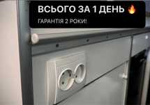 КОНДИЦИОНЕР! Установка и ремонт автокондиционеров/електроприборов!