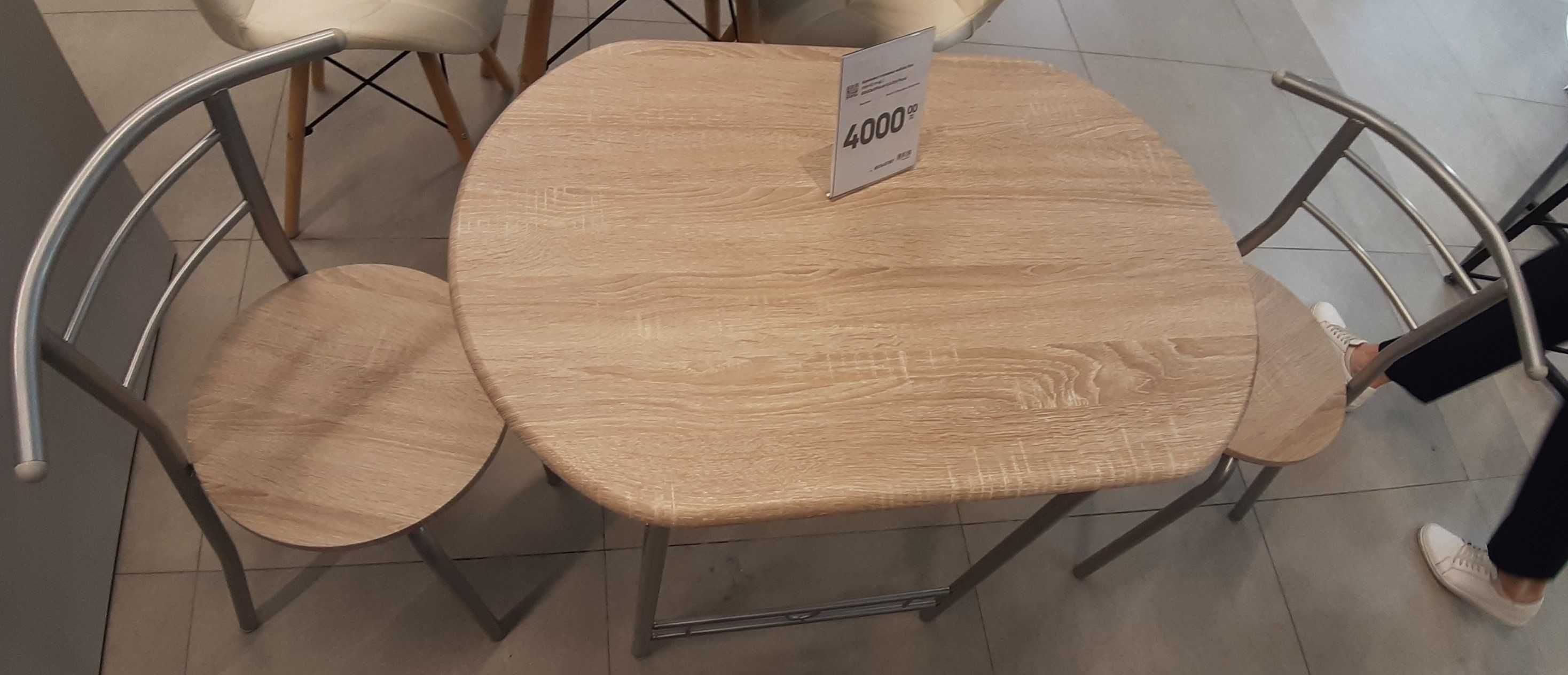 Столик со стульями комплект
