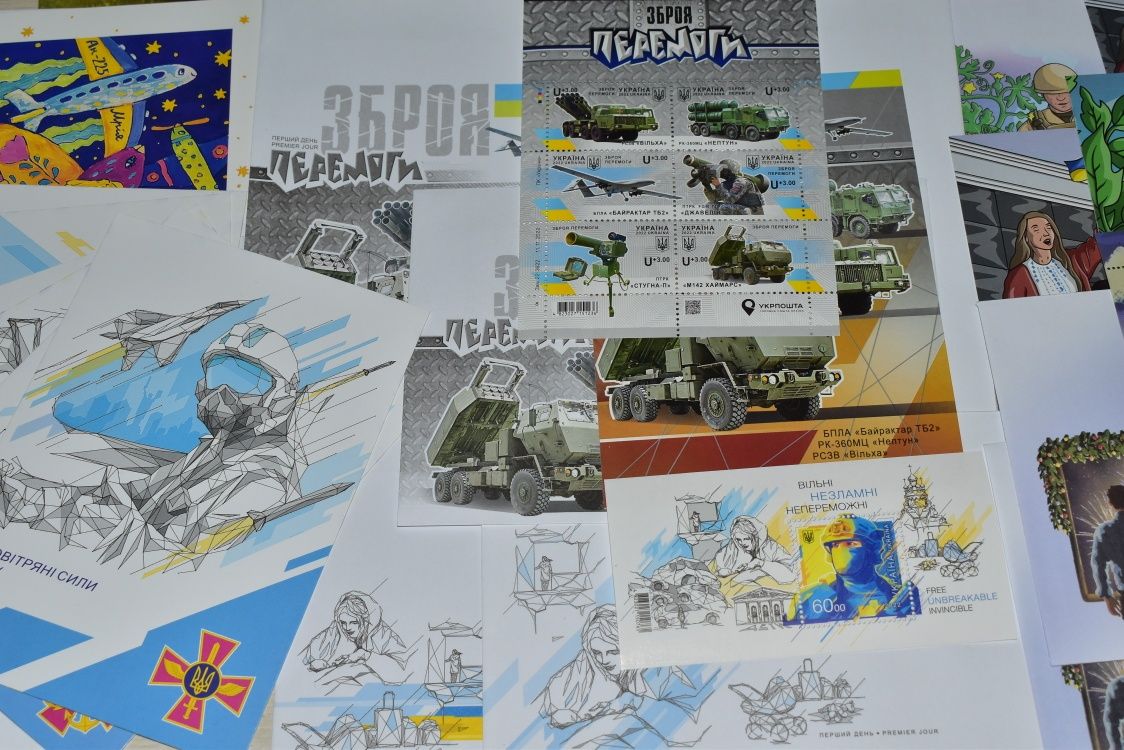 Марки: Набір марок воєнного часу - 2022 рік