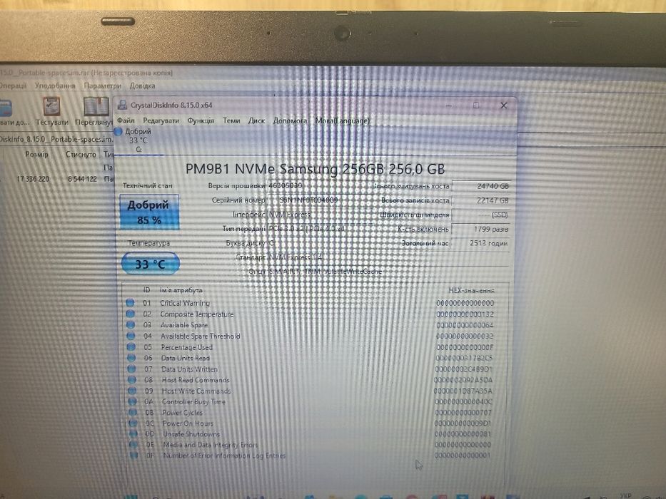 Lenovo Thinkpad L490 i5 8265U 16/256