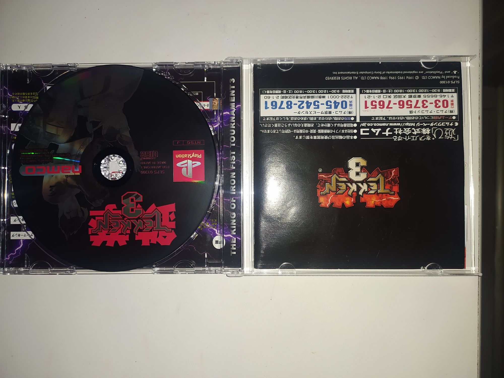 Tekken 3 ==> PSX