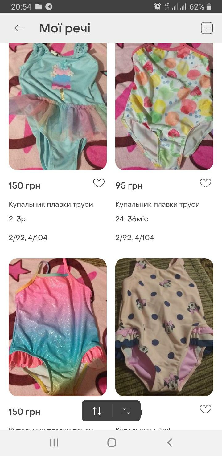 Купальник,купальні костюми  98-104см ліф плавки труси