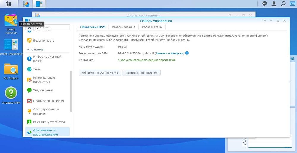 Сетевое хранилище Synology DS213 NAS мережеве сховище