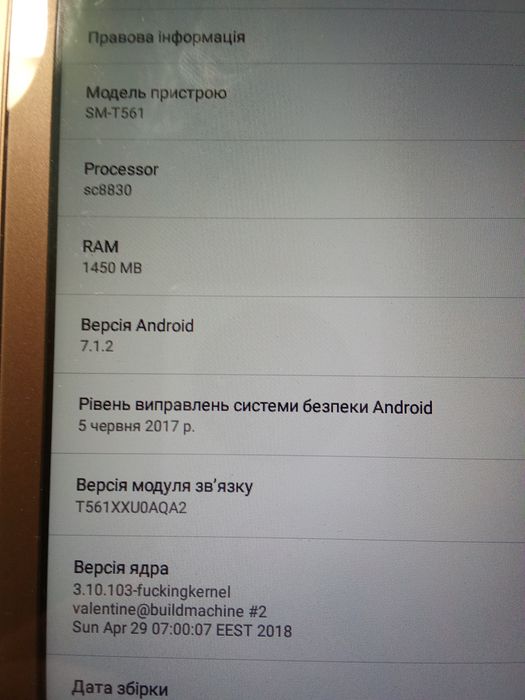 Планшет Samsung galaxy tab E sm-t561 9.6 дюймів андроїд 7.1
підтримує