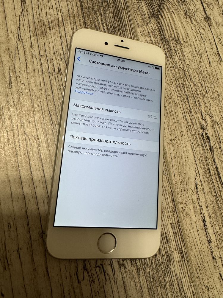 Iphone 6 64Gb Bat 97% Неверлок