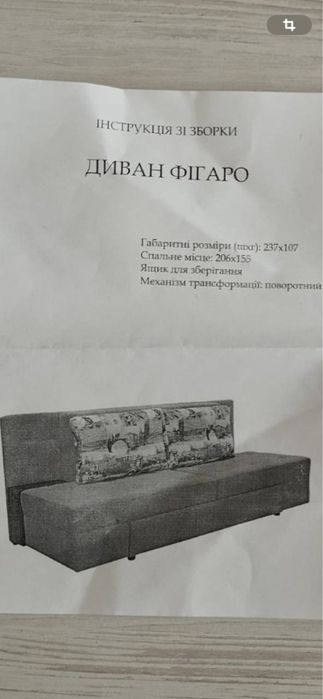Продам диван раскладной