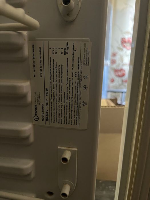 Морозильна камера INDESIT