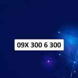 Красивый номер телефона - Золотой номер