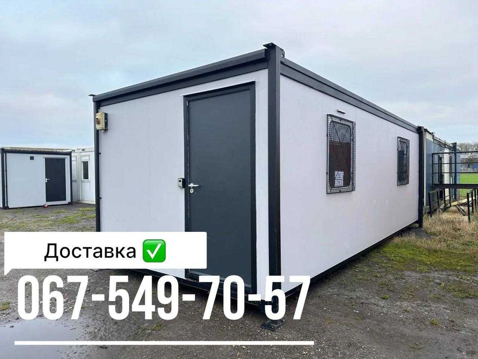 Оренда вагончиків у Лебедівці – житло, офіс, склад