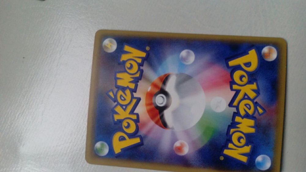 Pokemon trading card