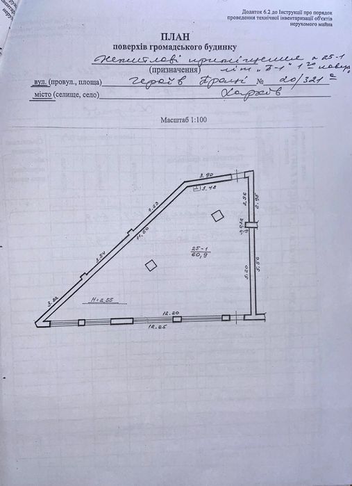 81 м² вихід з метро Героїв Праці кафе, магазин