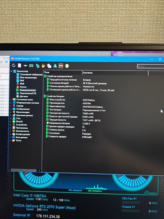 Asus RoG Zephyrus s17 300Гц RTX 2070 super 8gb