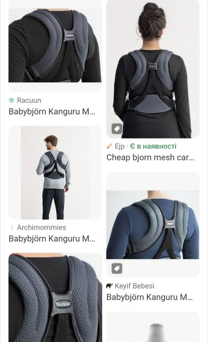 Кенгуру переноска babiBjorn 3.5 кг -12 кг ортопедична спинка