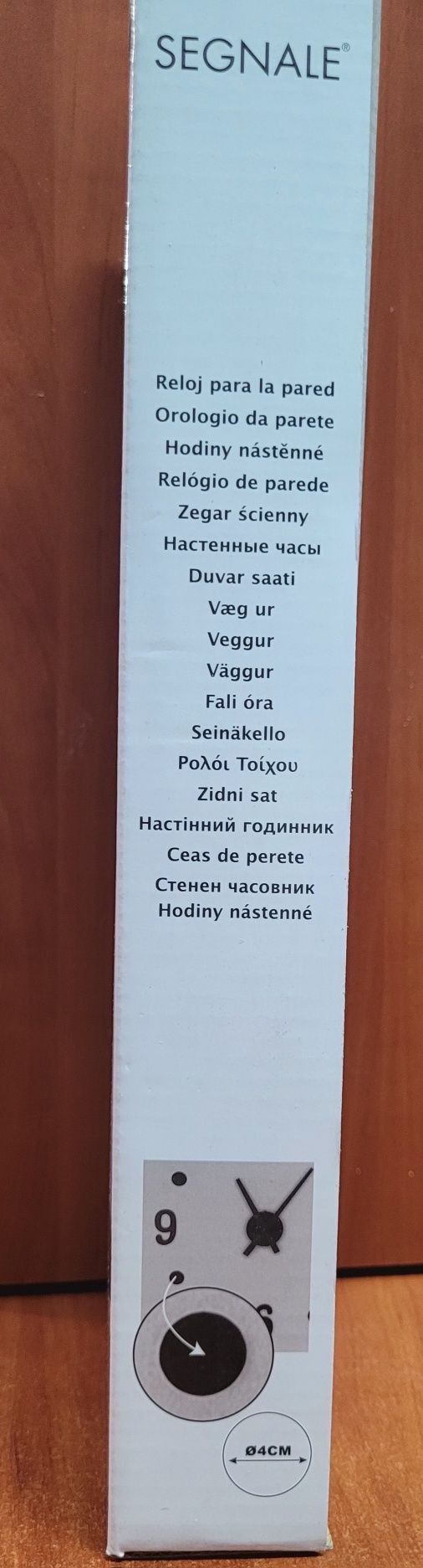 Atrakcyjny zegar ścienny