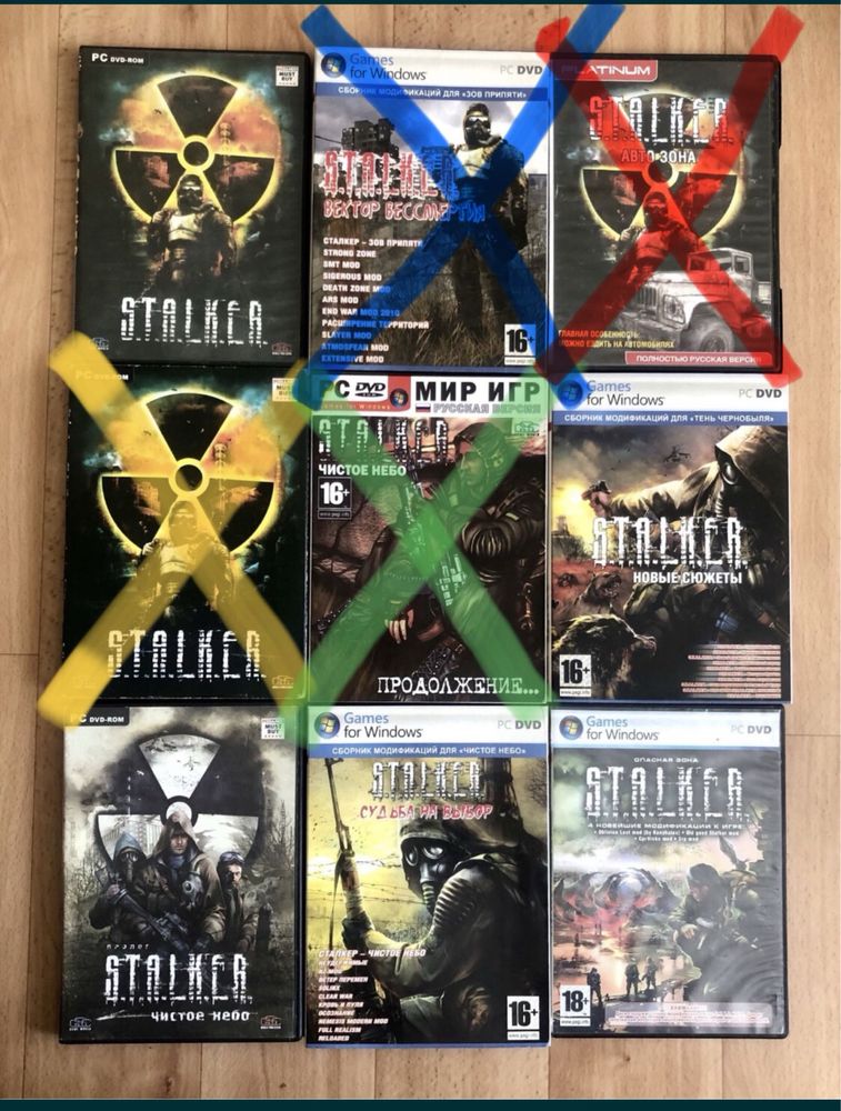 Ігри GSC: Stalker, Cossacks та Героі знищенних імперій