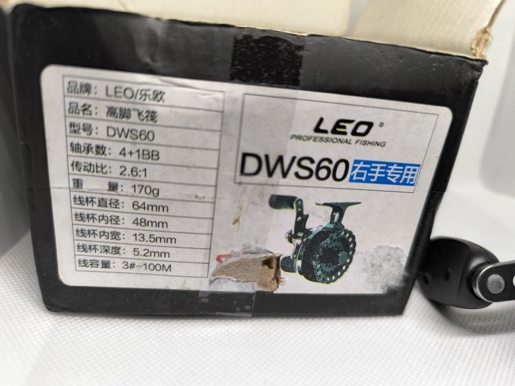 Kołowrotek LEO DWS60 nowy 2.6:1 łożyska, lekki 170g, szpula 64mm