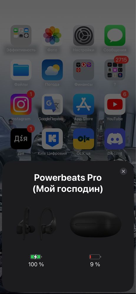 PowerBeats Pro (beats by dr.dre)