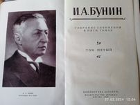 Продам книги художественной литературы.