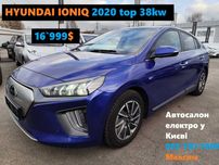 HYUNDAI IONIQ  38.3KW TOP  2020р Європа ціла