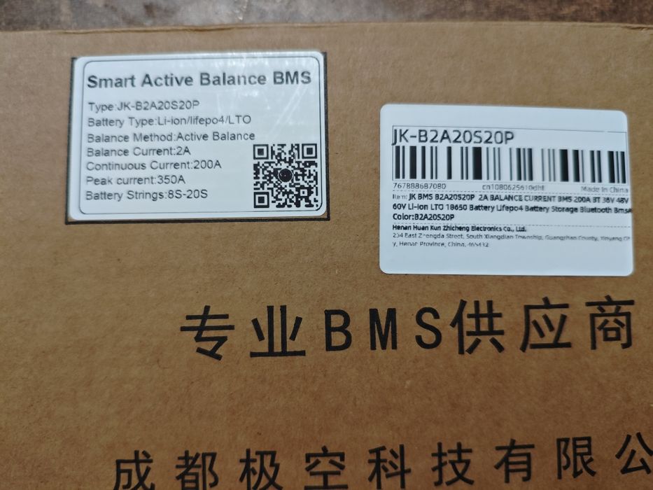 BMS JK-B2A20S20P, jkong