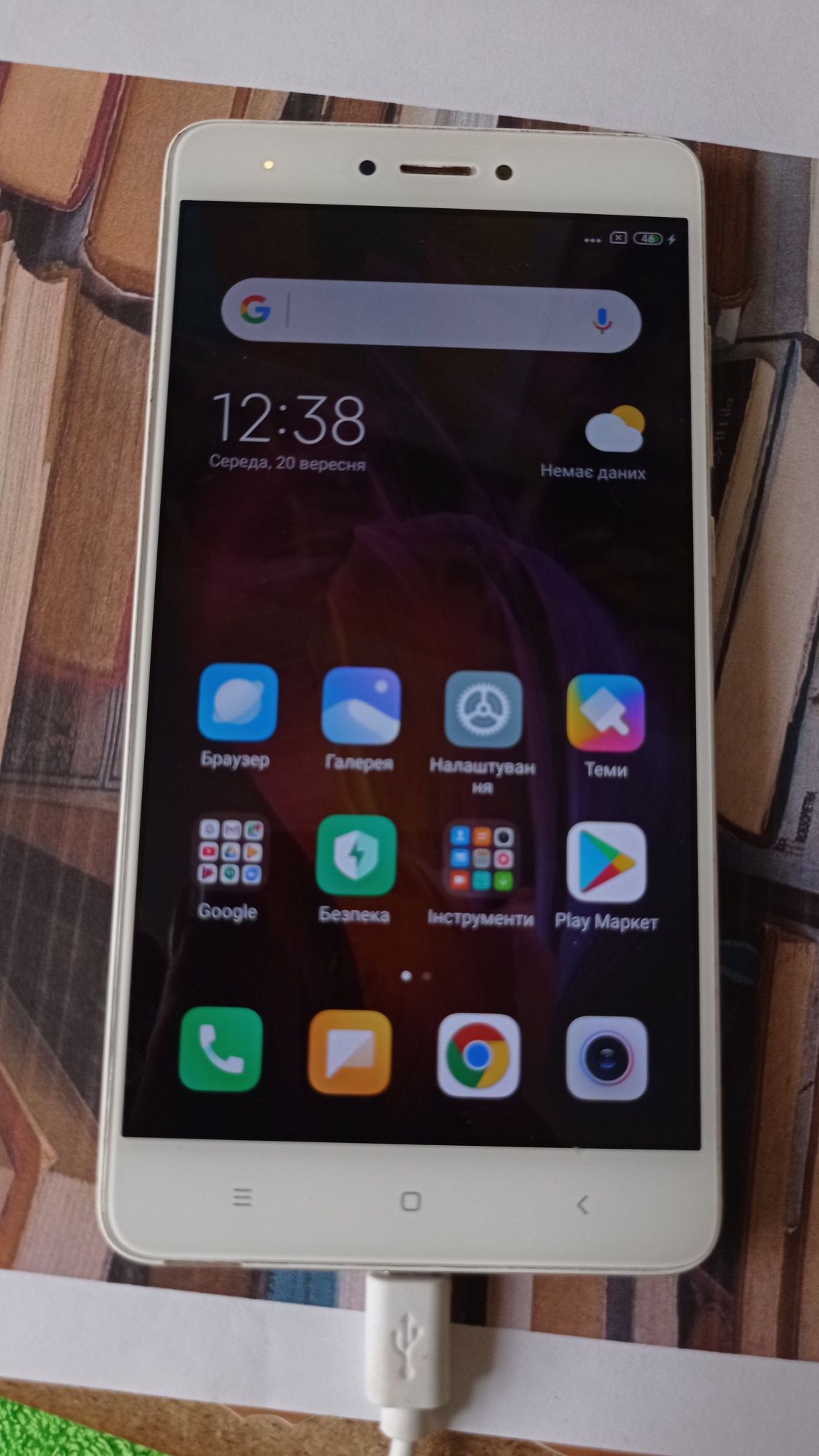 Телефон Xiaomi Redmi 4 note