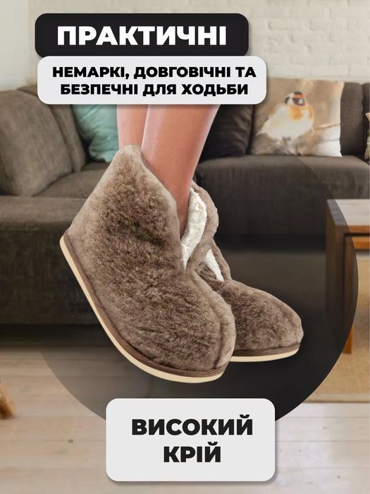 Теплі тапочки Чуні на Овчині та на підошві розміри : 37-43