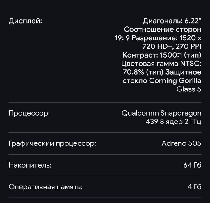 Смартфон Xiaomi Redmi 8A. 4/64Gb