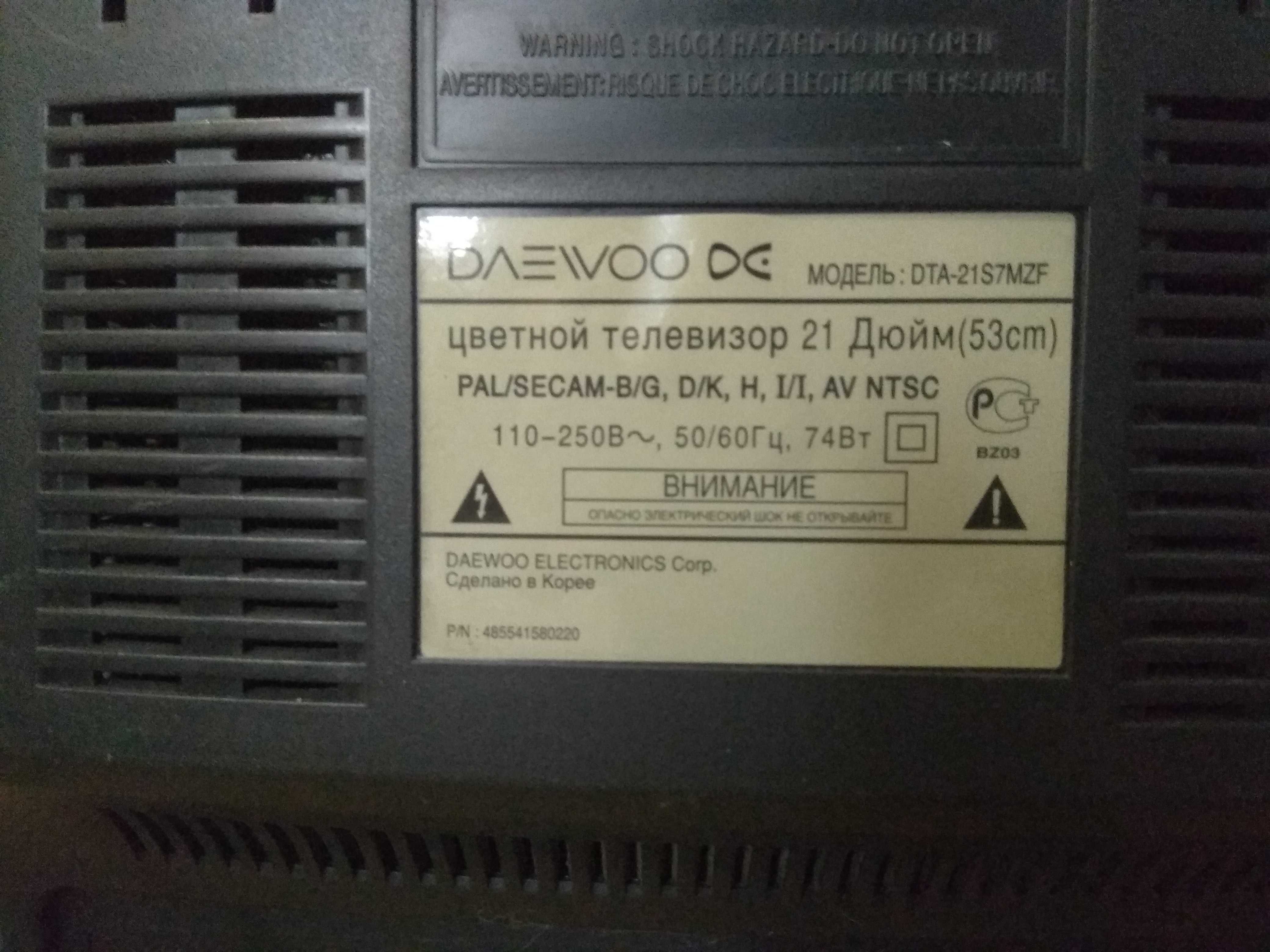 Телевизор цветной DAEWOO