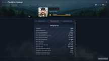 Аккаунт war thunder 100lvl