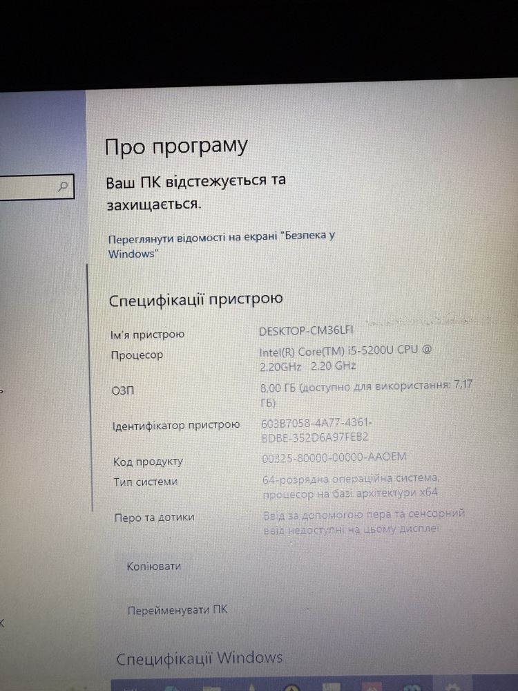 Ноутбук ASUS в чудовому стані