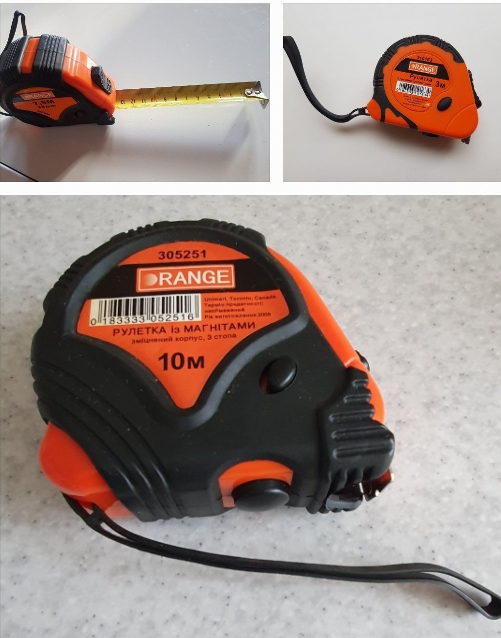 Комплект рулеток Orange 10м, 7,5м, 3м