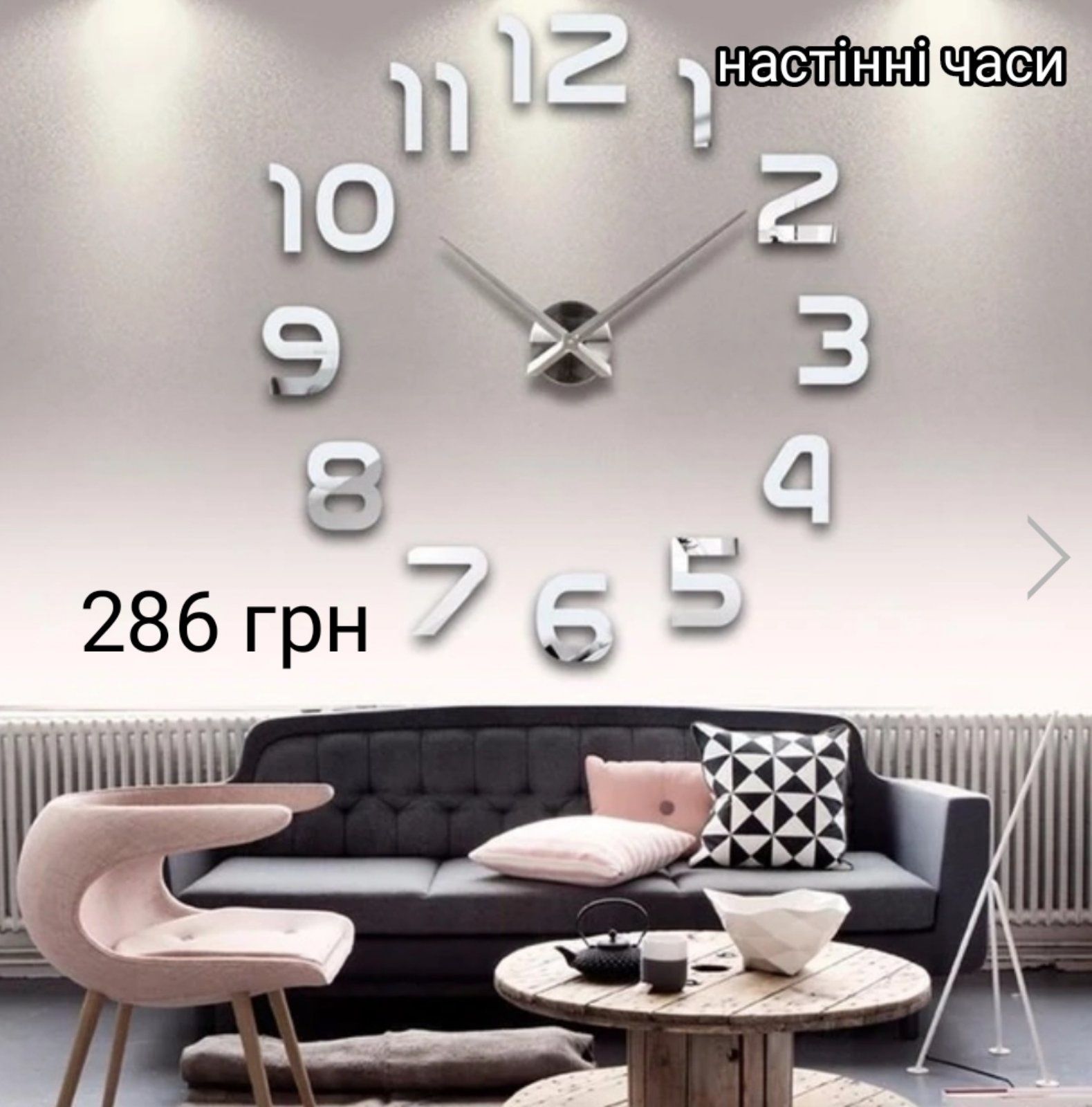 Настенные 3D часы 120 см серые