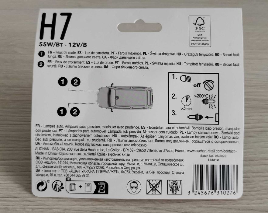 ŻARÓWKA H7 żarówki H7 SENSO 12V 55W HOMOLOGACJA E4 zestaw 3 sztuki