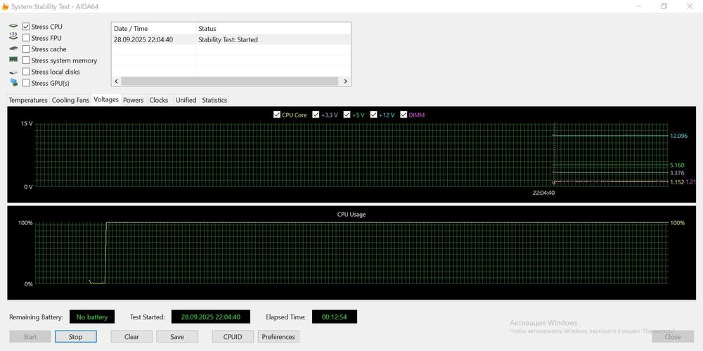 Процесор AMD Ryzen 7 1700X s-AM4 3.4GHZ/16MB BOX