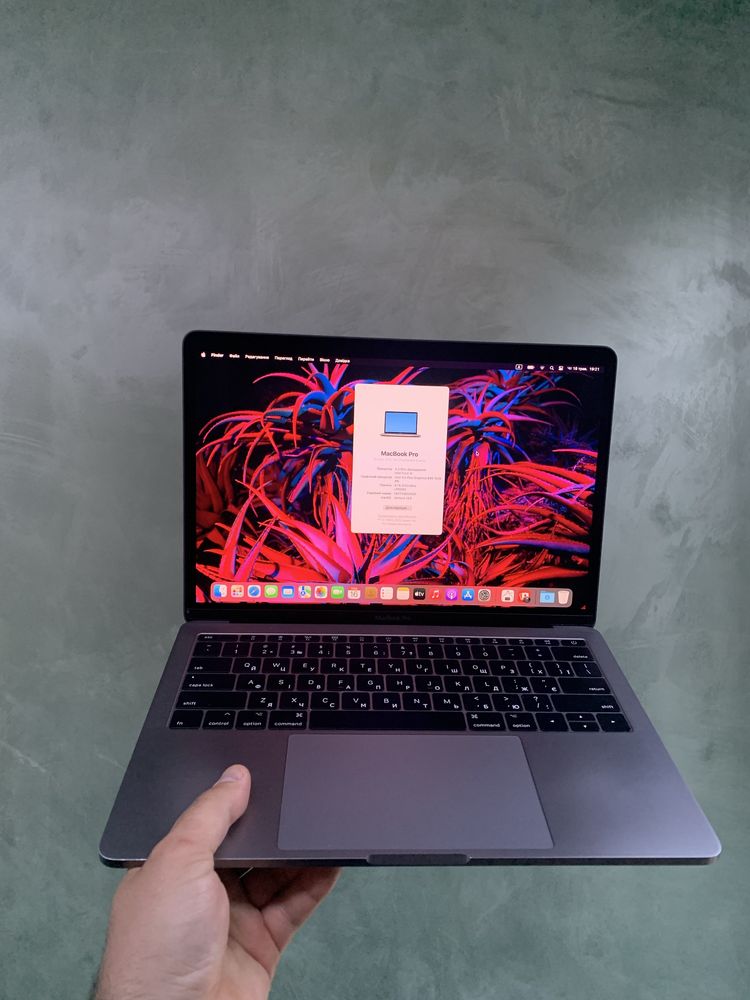 MacBook Pro 13 2017 i5 | 8gb | 256 ssd знижка